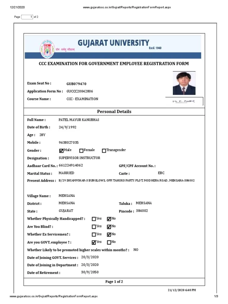 ccc examination for government employee registration form pdf