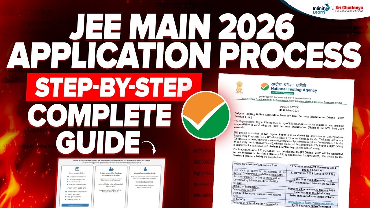 how to fill jee main 2026 application form step by step process fill without mistakes jee main