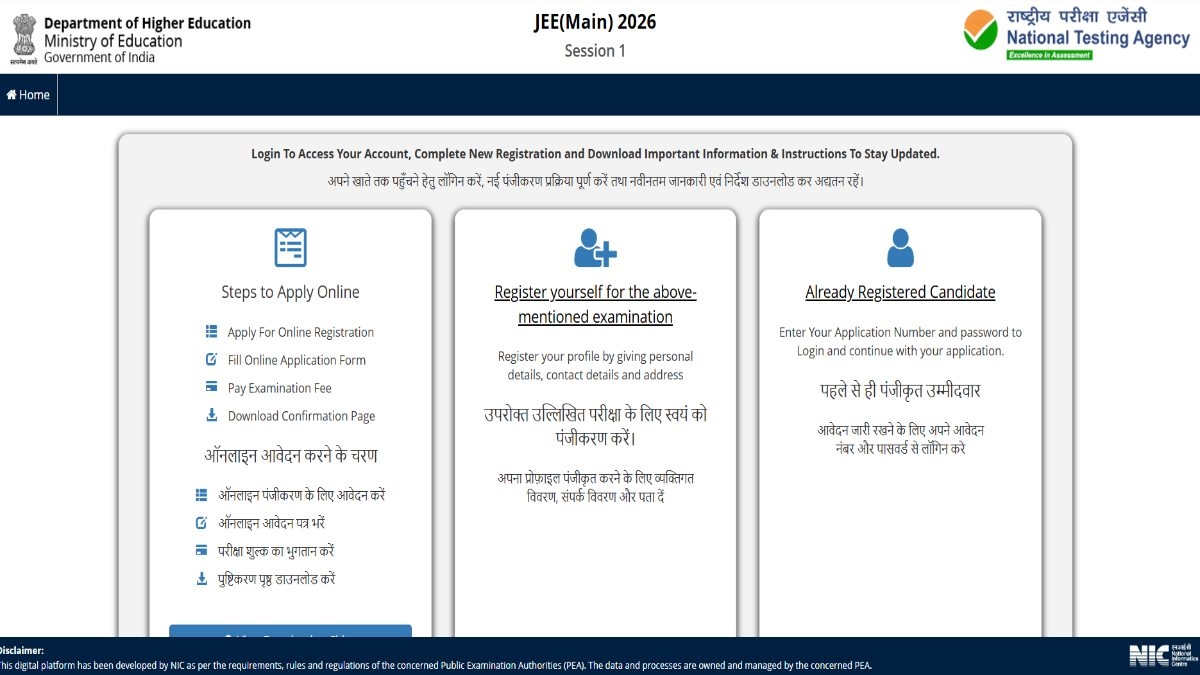 Application Form For Jee Mains 2026 Session 2
