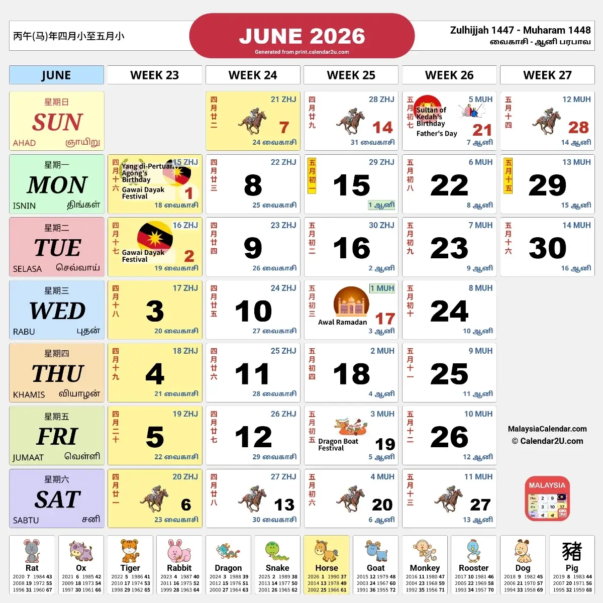 Malaysia Calendar Malaysia Public amp School Holidays 2026