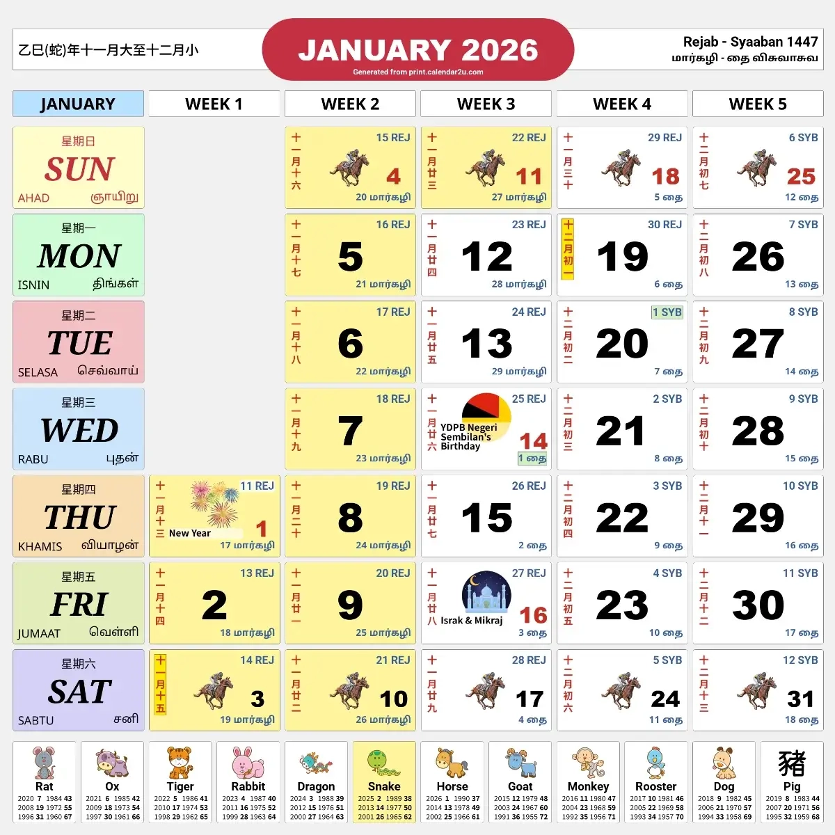 Malaysia Calendar Malaysia Public amp School Holidays 2026