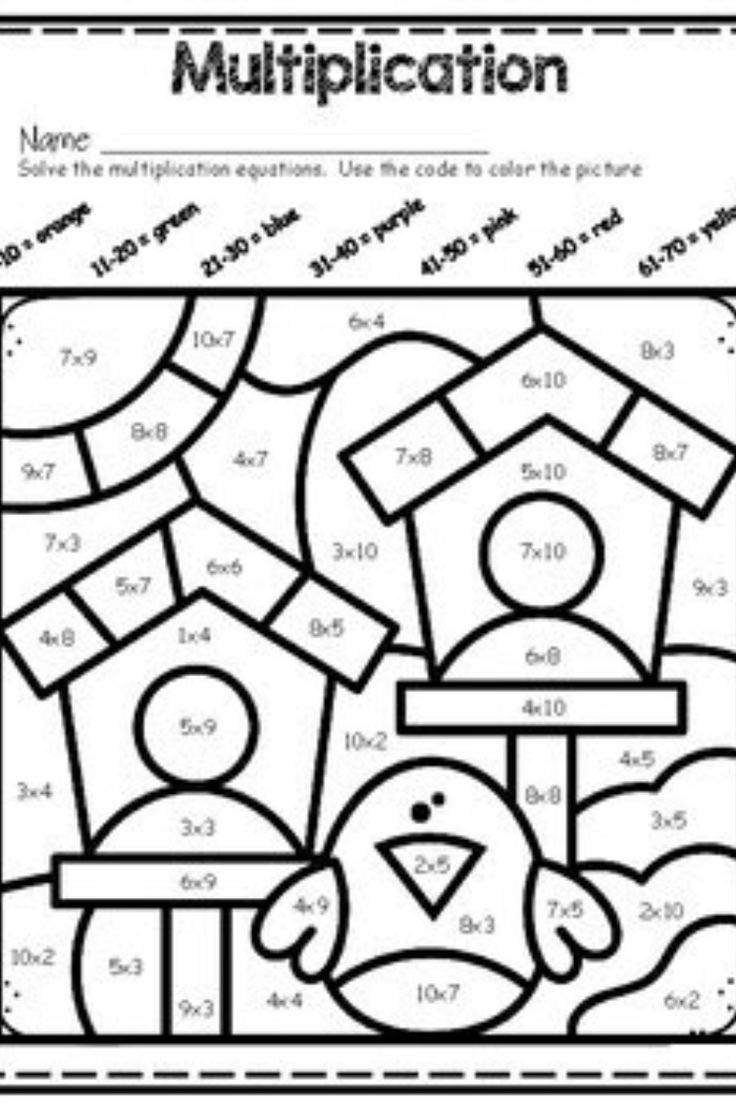 Printable Math Coloring Worksheets 4th Grade