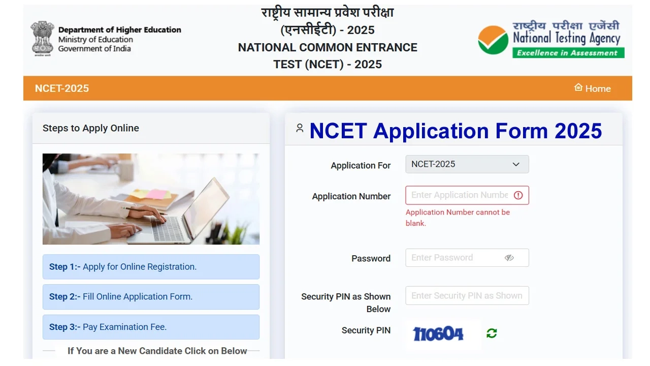 NCET Application Form 2025 At Exams nta ac in NCET Apply For 