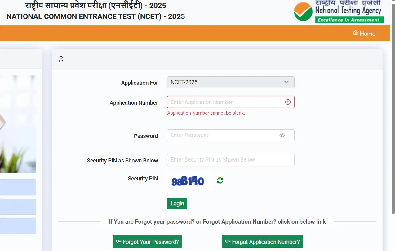 NCET Application Form 2026 Registration How To Apply Online 