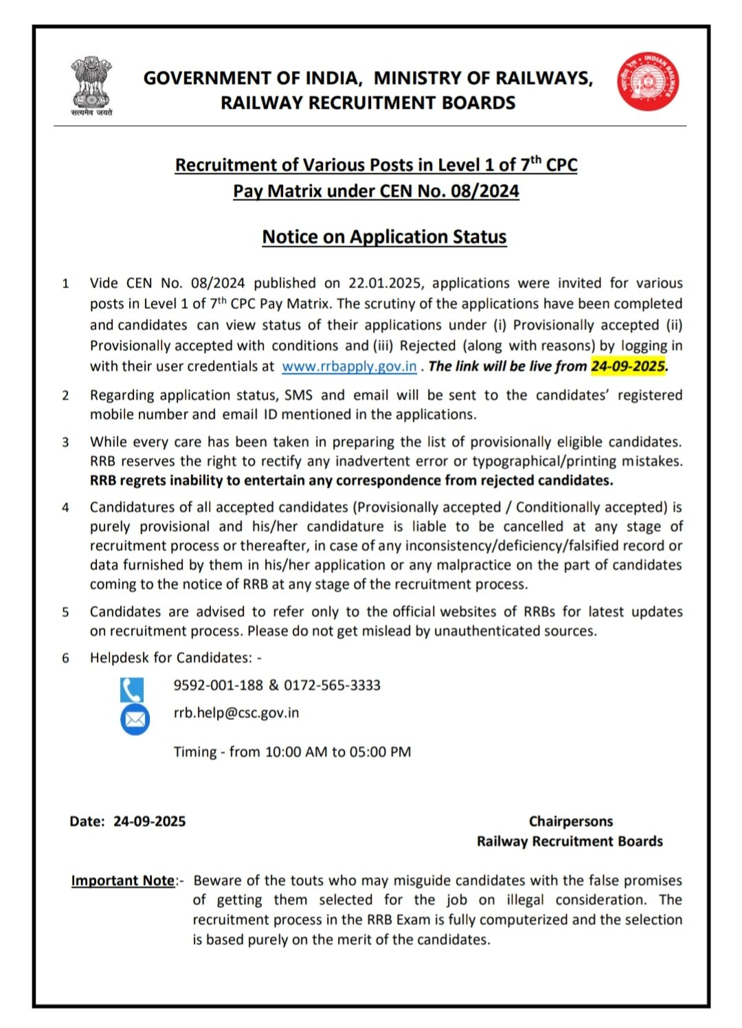 rrb group d application status 2025 out direct link to check details