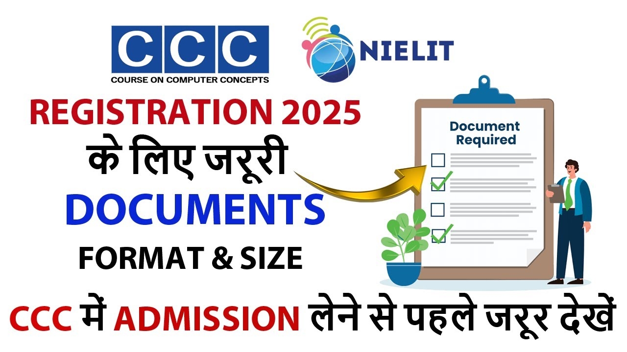 what documents are required for ccc registration form 2025 ccc mein registration ke liye document