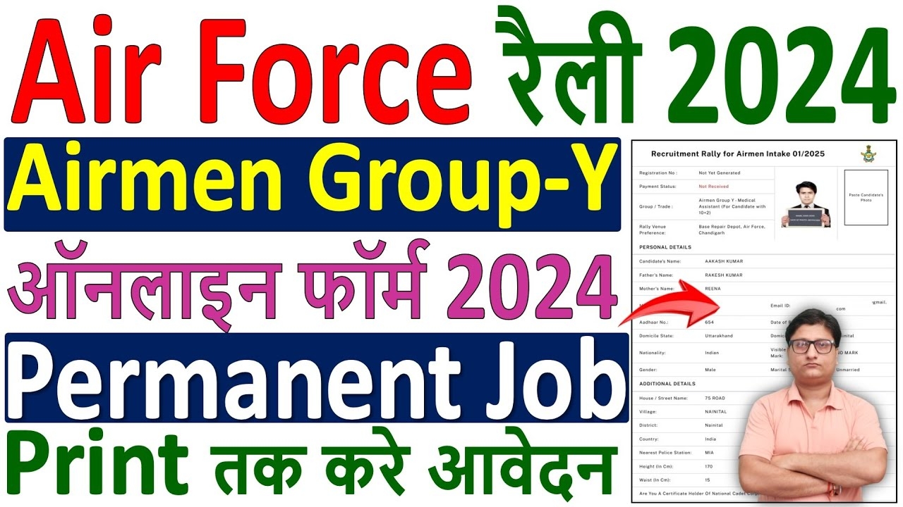 Air Force Y Group Form Online