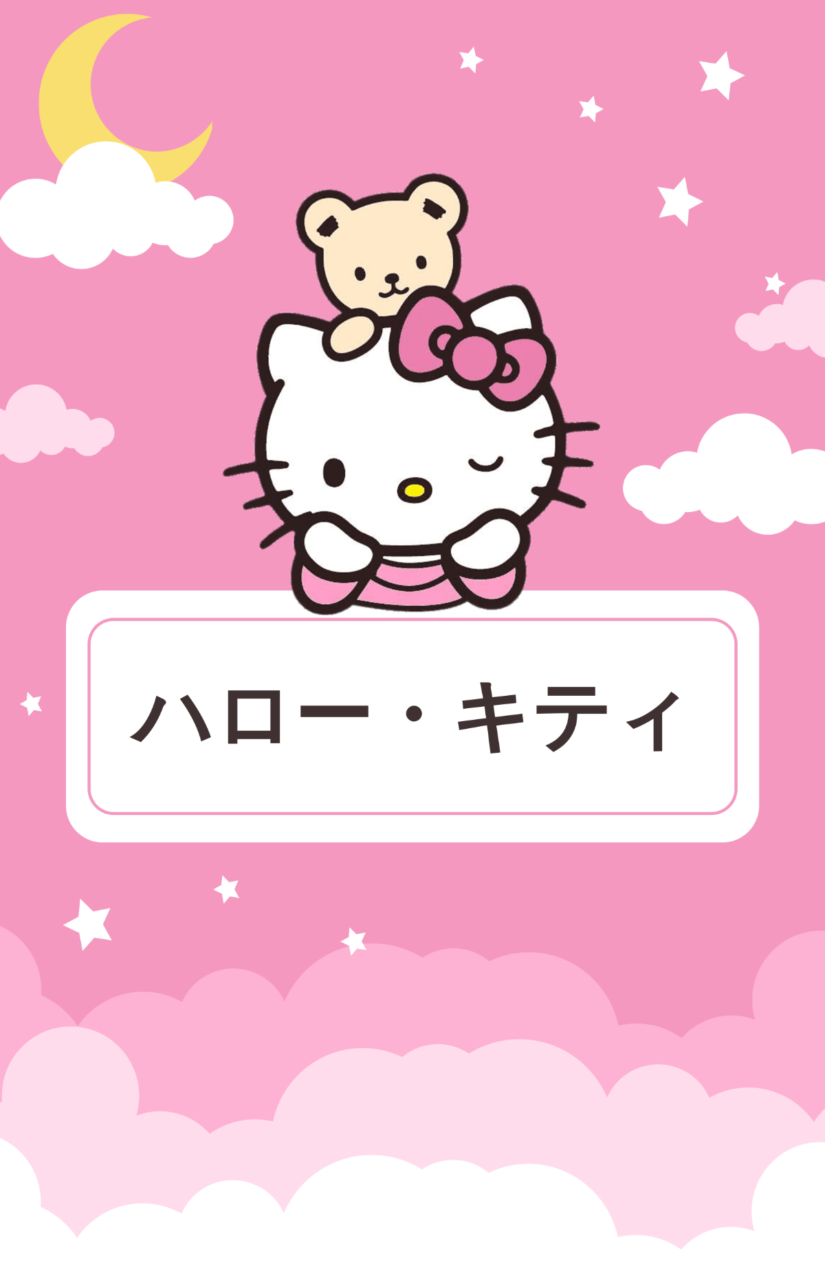Free Hello Kitty Poster Templates Editable And Printable