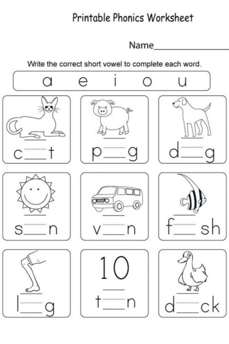 Free Printable Phonics Worksheet